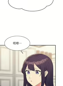 Page 374 of 谁说理组没正妹？109-127 - preview thumbnail