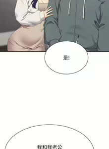 Page 380 of 谁说理组没正妹？109-127 - preview thumbnail