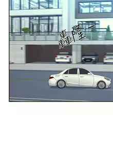 Page 381 of 谁说理组没正妹？109-127 - preview thumbnail