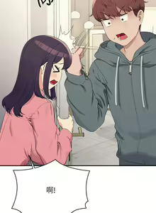 Page 384 of 谁说理组没正妹？109-127 - preview thumbnail