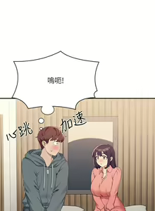Page 391 of 谁说理组没正妹？109-127 - preview thumbnail