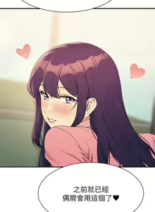 Page 399 of 谁说理组没正妹？109-127 - preview thumbnail