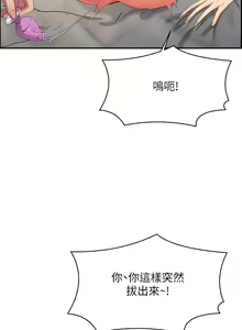 Page 411 of 谁说理组没正妹？109-127 - preview thumbnail