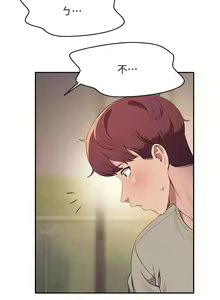 Page 434 of 谁说理组没正妹？109-127 - preview thumbnail