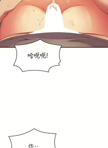 Page 436 of 谁说理组没正妹？109-127 - preview thumbnail