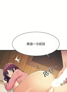 Page 483 of 谁说理组没正妹？109-127 - preview thumbnail