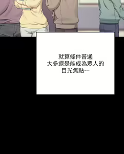 Page 495 of 谁说理组没正妹？109-127 - preview thumbnail