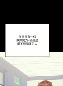 Page 496 of 谁说理组没正妹？109-127 - preview thumbnail