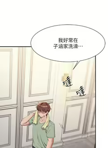 Page 499 of 谁说理组没正妹？109-127 - preview thumbnail