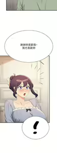 Page 501 of 谁说理组没正妹？109-127 - preview thumbnail
