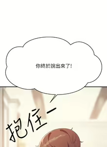 Page 502 of 谁说理组没正妹？109-127 - preview thumbnail