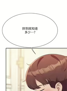 Page 503 of 谁说理组没正妹？109-127 - preview thumbnail
