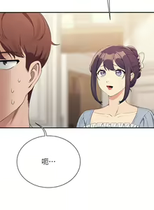 Page 504 of 谁说理组没正妹？109-127 - preview thumbnail