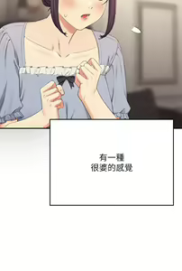 Page 507 of 谁说理组没正妹？109-127 - preview thumbnail