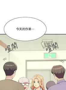 Page 530 of 谁说理组没正妹？109-127 - preview thumbnail
