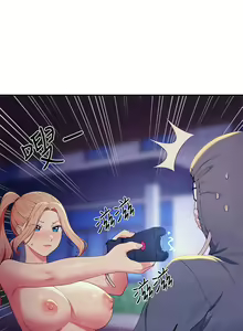 Page 567 of 谁说理组没正妹？109-127 - preview thumbnail