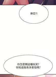 Page 569 of 谁说理组没正妹？109-127 - preview thumbnail