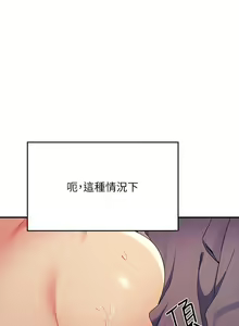 Page 571 of 谁说理组没正妹？109-127 - preview thumbnail