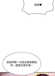 Page 576 of 谁说理组没正妹？109-127 - preview thumbnail