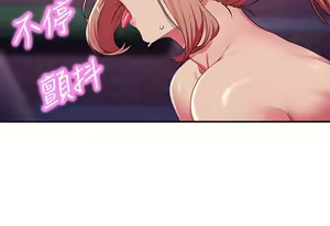 Page 579 of 谁说理组没正妹？109-127 - preview thumbnail