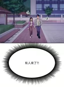 Page 585 of 谁说理组没正妹？109-127 - preview thumbnail