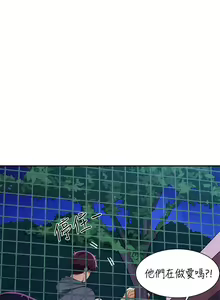 Page 589 of 谁说理组没正妹？109-127 - preview thumbnail