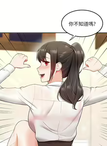 Page 101 of 外送到府 1-39 完结 - preview thumbnail