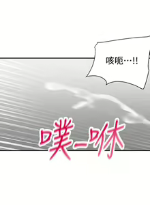 Page 1012 of 外送到府 1-39 完结 - preview thumbnail