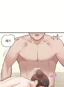 Page 1024 of 外送到府 1-39 完结 - preview thumbnail