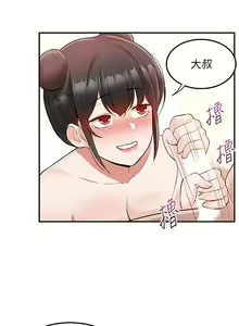 Page 1026 of 外送到府 1-39 完结 - preview thumbnail