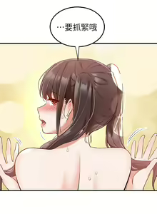 Page 1059 of 外送到府 1-39 完结 - preview thumbnail