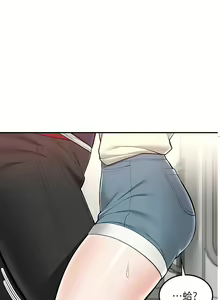 Page 1081 of 外送到府 1-39 完结 - preview thumbnail