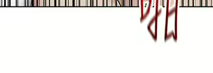 Page 1091 of 外送到府 1-39 完结 - preview thumbnail
