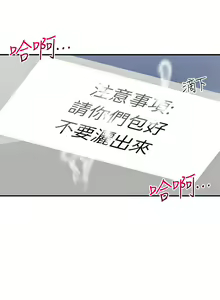 Page 1094 of 外送到府 1-39 完结 - preview thumbnail