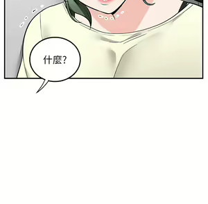 Page 1095 of 外送到府 1-39 完结 - preview thumbnail