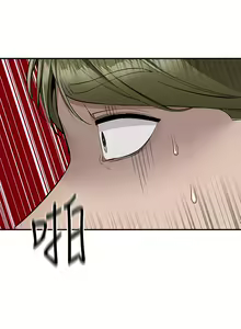 Page 1116 of 外送到府 1-39 完结 - preview thumbnail