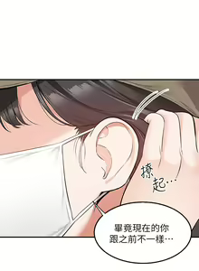 Page 1120 of 外送到府 1-39 完结 - preview thumbnail
