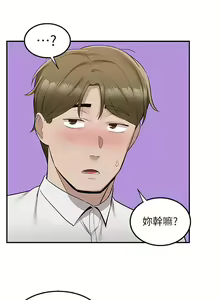 Page 1124 of 外送到府 1-39 完结 - preview thumbnail