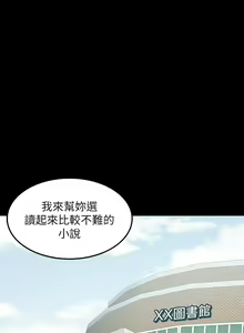 Page 1143 of 外送到府 1-39 完结 - preview thumbnail