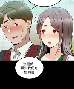 Page 1148 of 外送到府 1-39 完结 - preview thumbnail