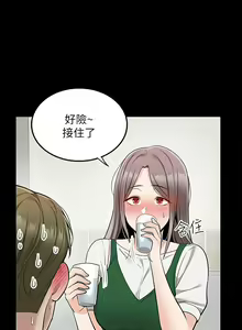 Page 1159 of 外送到府 1-39 完结 - preview thumbnail