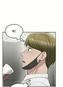 Page 1167 of 外送到府 1-39 完结 - preview thumbnail