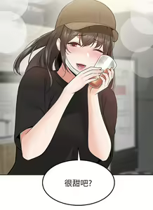 Page 1168 of 外送到府 1-39 完结 - preview thumbnail