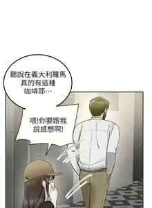 Page 1169 of 外送到府 1-39 完结 - preview thumbnail
