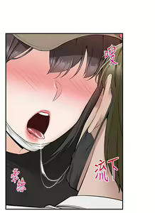 Page 1183 of 外送到府 1-39 完结 - preview thumbnail