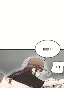 Page 1188 of 外送到府 1-39 完结 - preview thumbnail