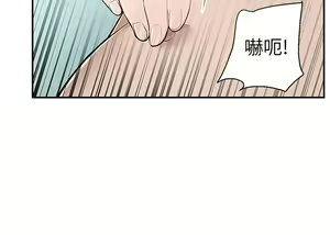 Page 1189 of 外送到府 1-39 完结 - preview thumbnail