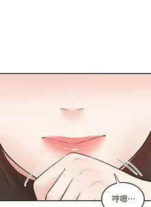 Page 1194 of 外送到府 1-39 完结 - preview thumbnail