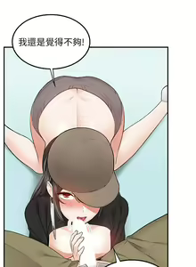 Page 1198 of 外送到府 1-39 完结 - preview thumbnail