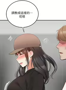 Page 1204 of 外送到府 1-39 完结 - preview thumbnail